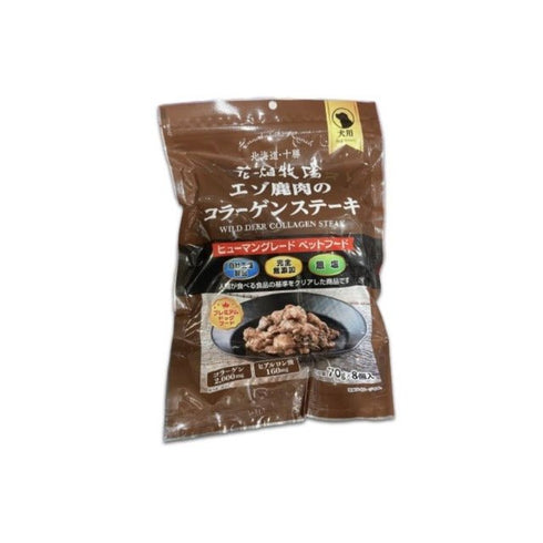 花畑牧場 エゾ鹿肉のコラーゲンステーキ - ナショナルマート通販